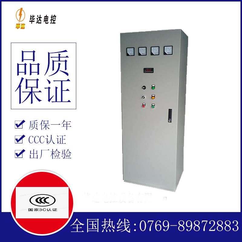仁化软启动控制柜